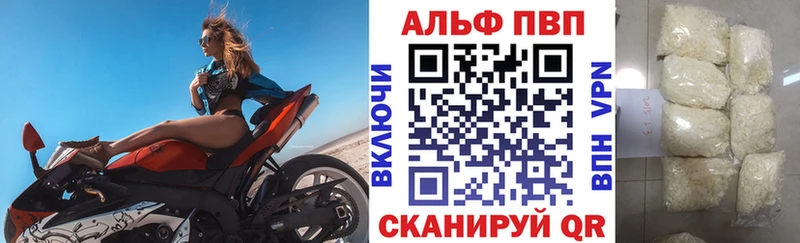 Что такое Верея Конопля Cocaine АМФ Меф мяу мяу ГАШИШ