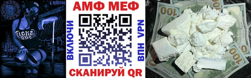 АМФЕТАМИН VHQ  shop клад  Верея 