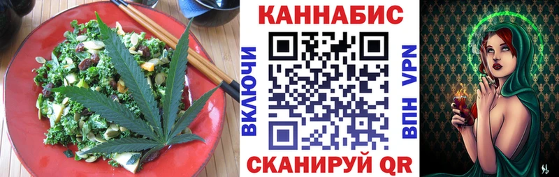 Canna-Cookies конопля blacksprut рабочий сайт Верея