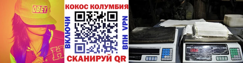 продажа наркотиков  Верея  Cocaine VHQ 
