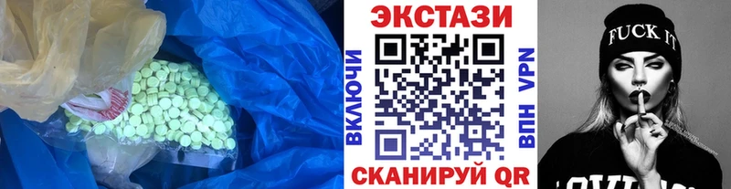 Ecstasy ешки  закладки  Верея 