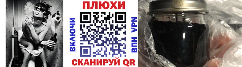 гидра ТОР  сколько стоит  Верея  ГАШ Изолятор 