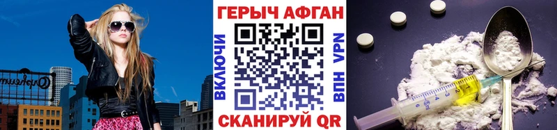это телеграм  Верея  ГЕРОИН герыч 