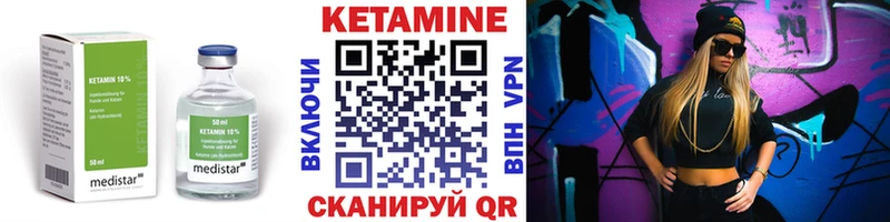 где найти наркотики  Верея  КЕТАМИН VHQ 
