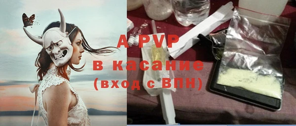 apvp Аркадак
