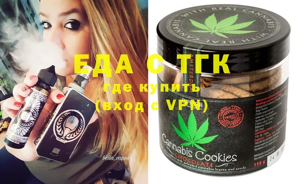 альфа пвп Осинники