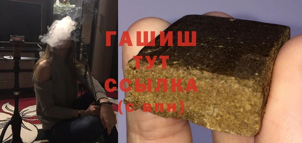 ГАЛЛЮЦИНОГЕННЫЕ ГРИБЫ Арсеньев