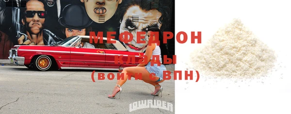 альфа пвп Осинники