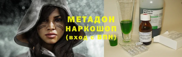 альфа пвп Осинники