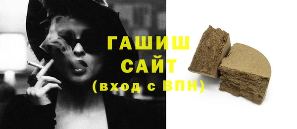 ГАЛЛЮЦИНОГЕННЫЕ ГРИБЫ Арсеньев