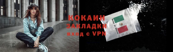 кокаин колумбия Армянск