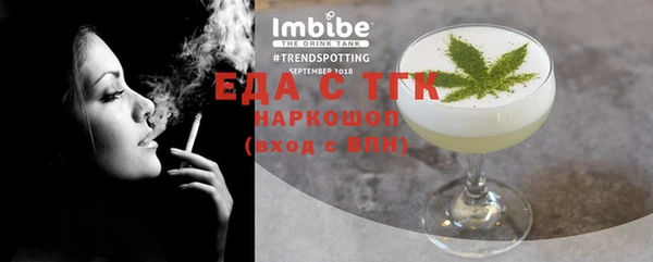 ГАЛЛЮЦИНОГЕННЫЕ ГРИБЫ Арсеньев