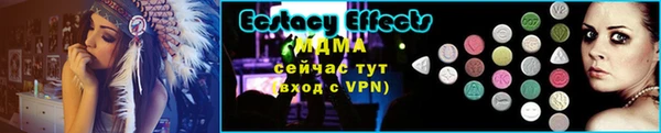 ГАЛЛЮЦИНОГЕННЫЕ ГРИБЫ Арсеньев
