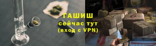 альфа пвп Осинники