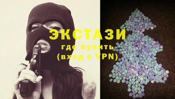 ГАЛЛЮЦИНОГЕННЫЕ ГРИБЫ Арсеньев