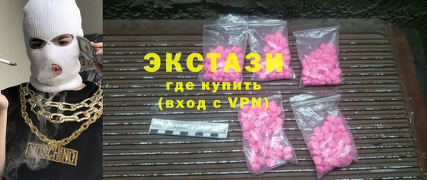 кокаин колумбия Армянск