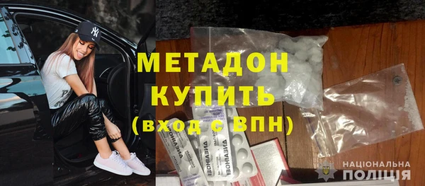 кокаин колумбия Армянск