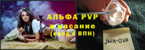 кристаллы Баксан