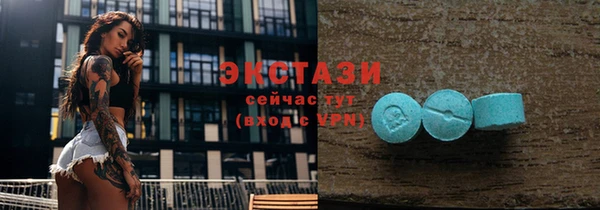 прущие крисы Остров