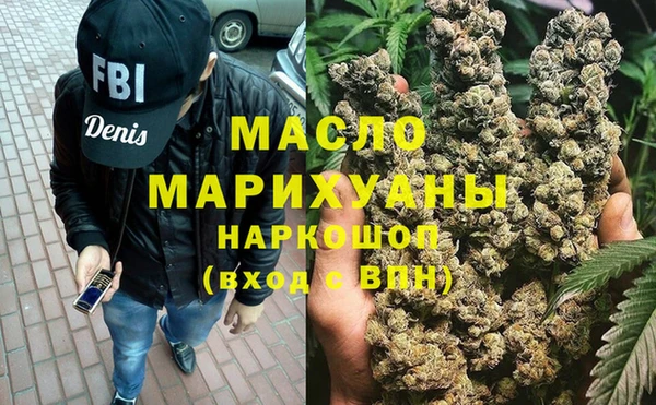 соль ск Балабаново