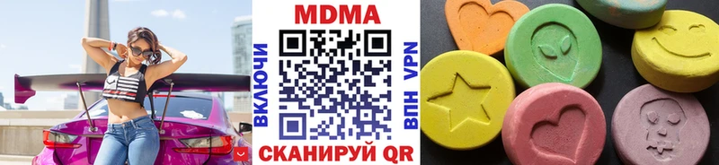 МДМА crystal  МЕГА вход  Верея 