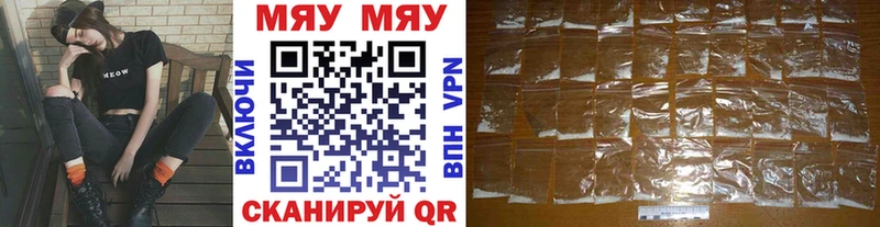 Мефедрон mephedrone  Верея 